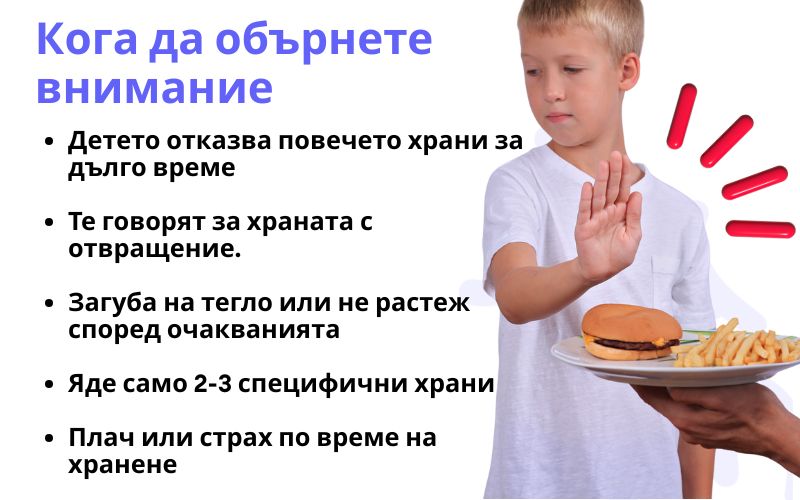 (Bulharština) (2)